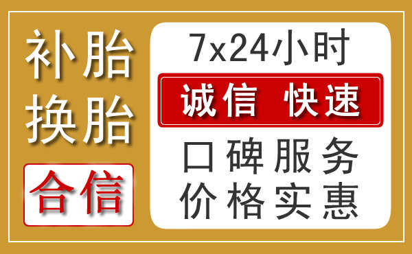 大田乡村汽车救援新特色